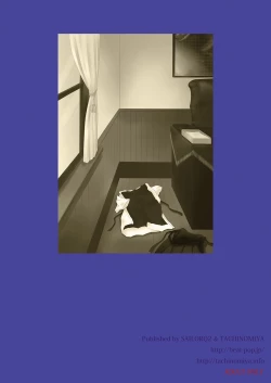 Page 48 of Kyouou Fujin 3