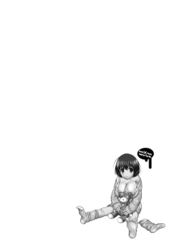 Page 164 of Ane x Imo Labyrinth