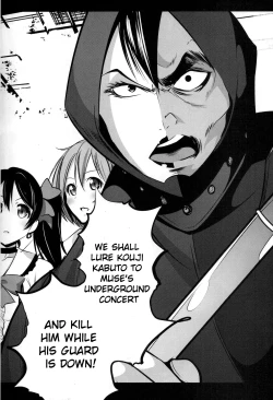 Page 3 of Mazinger Tai μ's