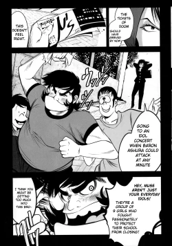 Page 5 of Mazinger Tai μ's