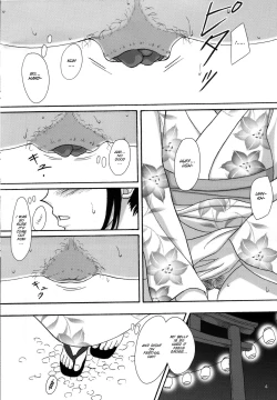 Page 4 of Natsuben.