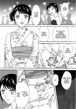 Page 5 of Natsuben.