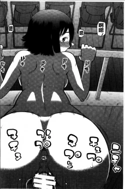 Page 122 of Watashi ga Hentai ni Natta Riyuu