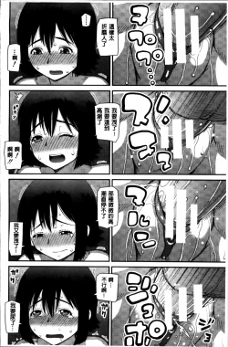 Page 124 of Watashi ga Hentai ni Natta Riyuu