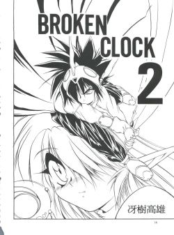 Page 13 of MILKY BOX DX 4