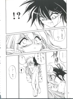 Page 17 of MILKY BOX DX 4