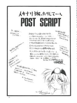 Page 22 of MILKY BOX DX 4