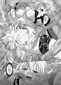 Page 18 of Sakuya Shoku