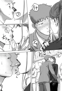 Page 11 of Moshimo Jikan o Tomeraretara!?