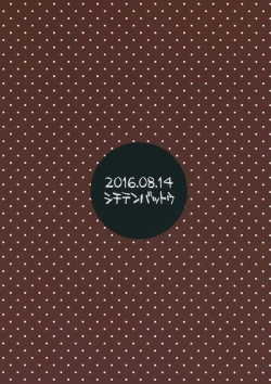 Page 22 of Dark Elf wa Enya ni Odoru