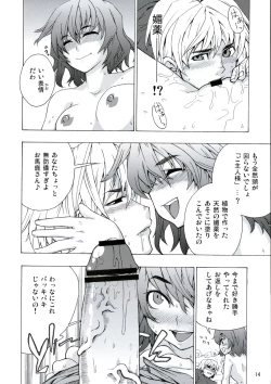 Page 13 of era sou da ne! Yuukarin!