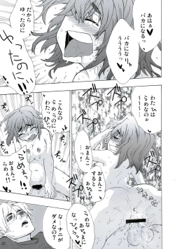 Page 22 of era sou da ne! Yuukarin!