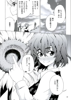 Page 30 of era sou da ne! Yuukarin!