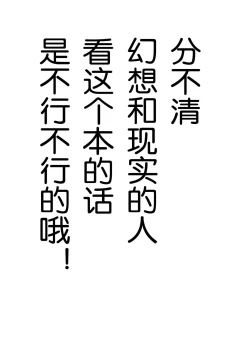 Page 4 of Midare Gensou