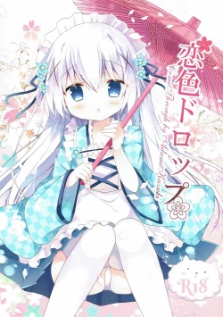 Page 1 of Koiiro Drop