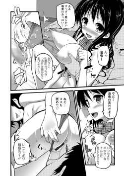 Page 126 of Girl Friend