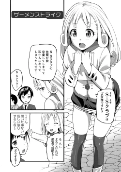 Page 174 of Girl Friend