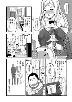 Page 32 of Girl Friend