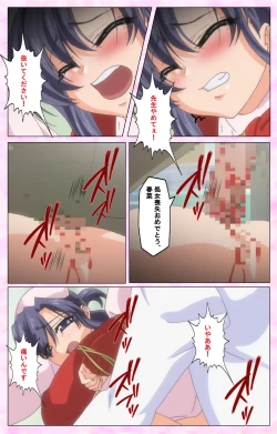 Page 11 of Rensai Byoutou