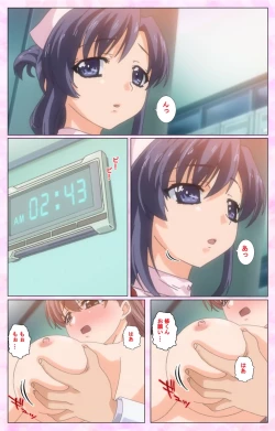 Page 122 of Rensai Byoutou