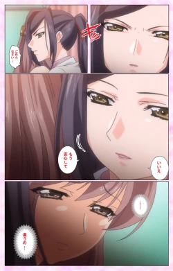 Page 158 of Rensai Byoutou