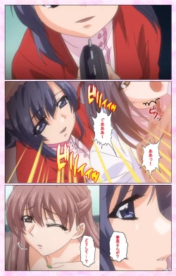 Page 160 of Rensai Byoutou