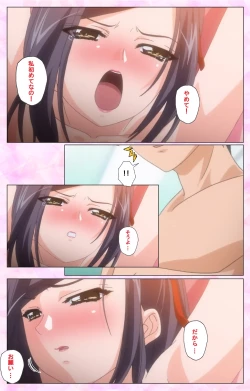 Page 176 of Rensai Byoutou