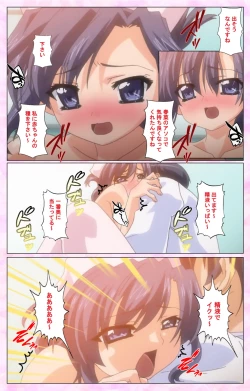 Page 222 of Rensai Byoutou