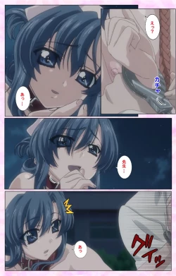 Page 34 of Rensai Byoutou