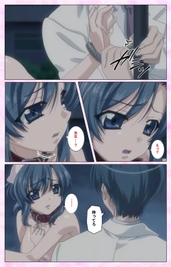 Page 35 of Rensai Byoutou