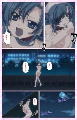 Page 36 of Rensai Byoutou