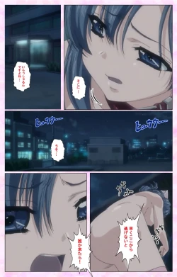 Page 37 of Rensai Byoutou