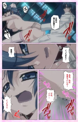 Page 48 of Rensai Byoutou