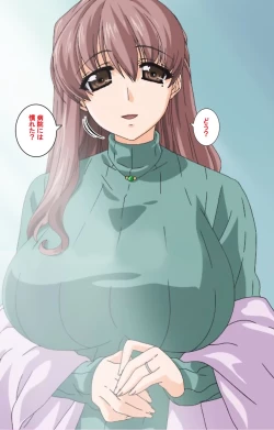 Page 65 of Rensai Byoutou