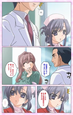 Page 68 of Rensai Byoutou