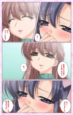 Page 75 of Rensai Byoutou