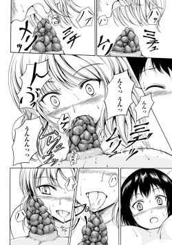 Page 169 of Watashi-tachi no Hiridasu Kairaku