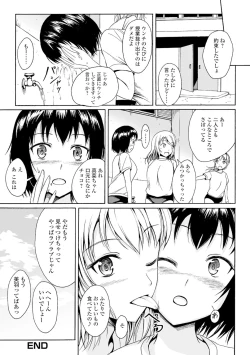 Page 177 of Watashi-tachi no Hiridasu Kairaku