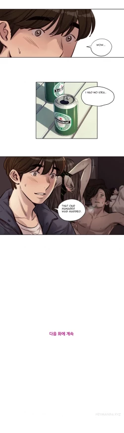 Page 327 of Atonement Camp  Ch.1-31