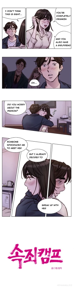 Page 391 of Atonement Camp  Ch.1-31