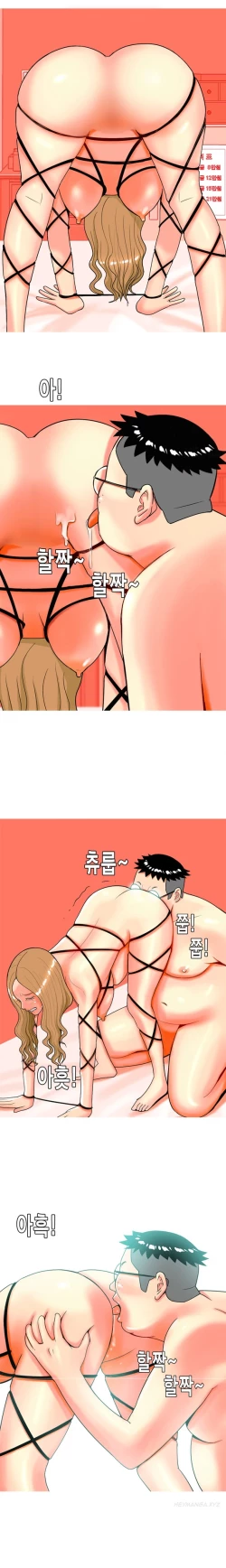 Page 348 of Hooker Ch.1-39