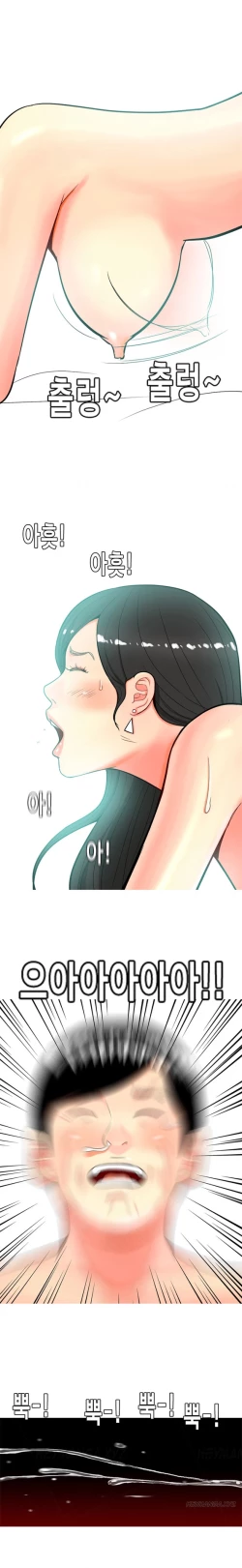 Page 563 of Hooker Ch.1-39