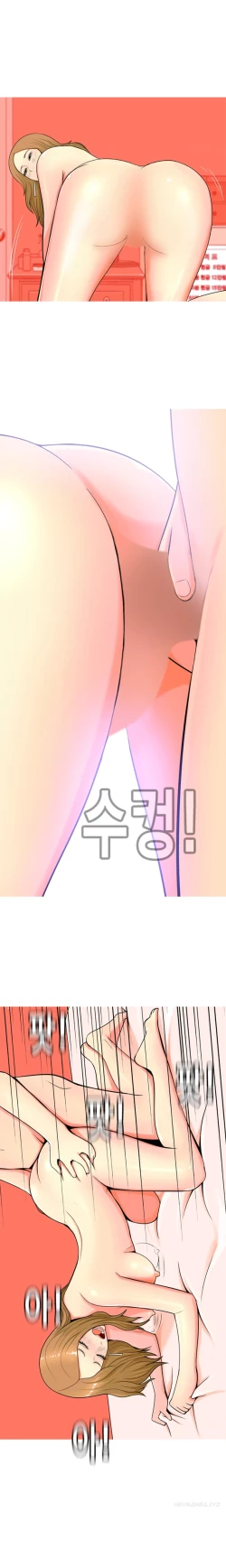 Page 731 of Hooker Ch.1-39