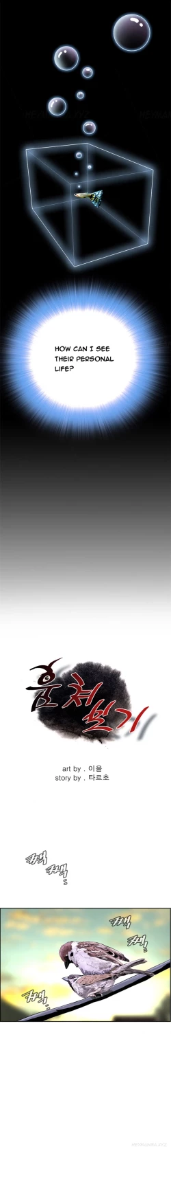 Page 13 of Take a Peek Ch.1-5