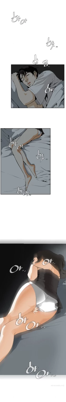 Page 78 of Take a Peek Ch.1-5