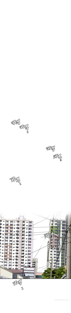 Page 94 of Take a Peek Ch.1-5