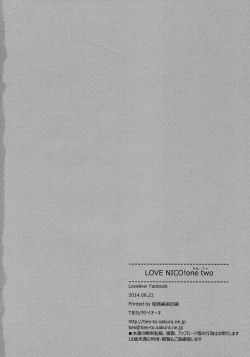 Page 39 of LOVE NICO! one two