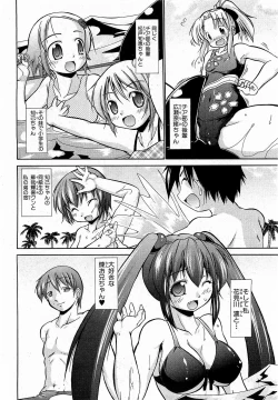 Page 12 of COMIC XO 2009-01 Vol. 32