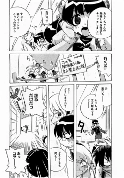 Page 162 of COMIC XO 2009-01 Vol. 32