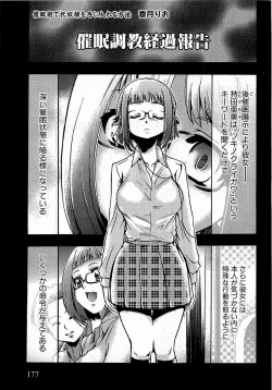 Page 175 of COMIC XO 2009-01 Vol. 32